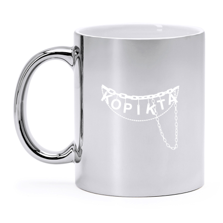 CERAMIC MUG KOPIKTA