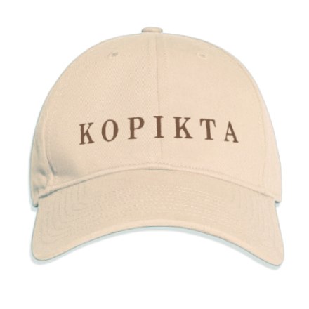 BASIC BASEBALL CAP