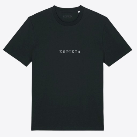 BASIC TSHIRT KOPIKTA