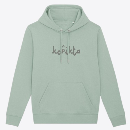 LANGUAGE HOODIE KOPIKTA