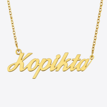 KOPIKTA GOLD STAINLESS STEEL PENDANT