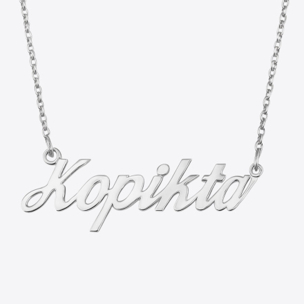 KOPIKTA SILVER STAINLESS STEEL PENDANT