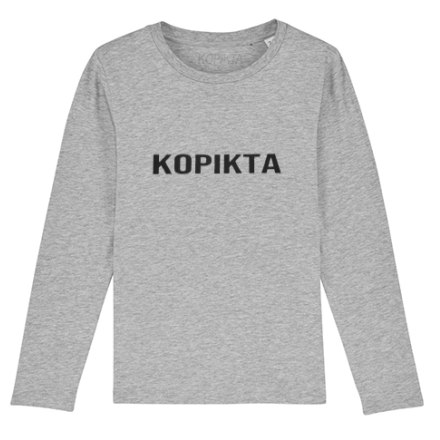 LONG SLEEVE KIDS TSHIRT