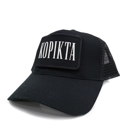 KOPIKTA URBAN TRUCKER