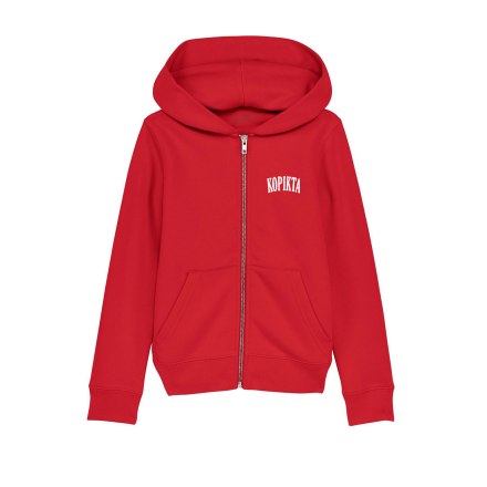 KIDS COLLEGE ZIP SWEATSHIRT