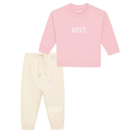 BABY SWEATSHIRT + JOGGER SET