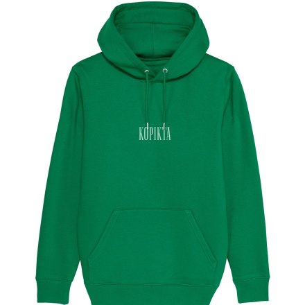 BASIC HOODIE KOPIKTA