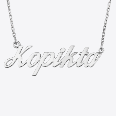 KOPIKTA SILVER STAINLESS STEEL PENDANT