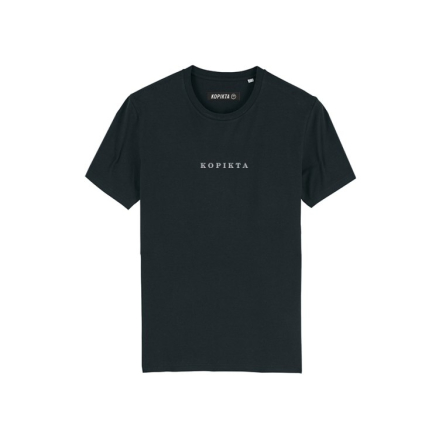 KIDS TSHIRT KOPIKTA