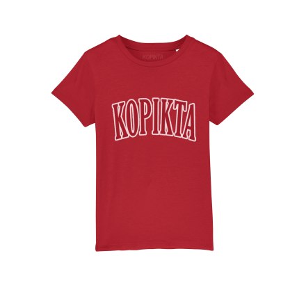 KIDS TSHIRT AUTHENTIC