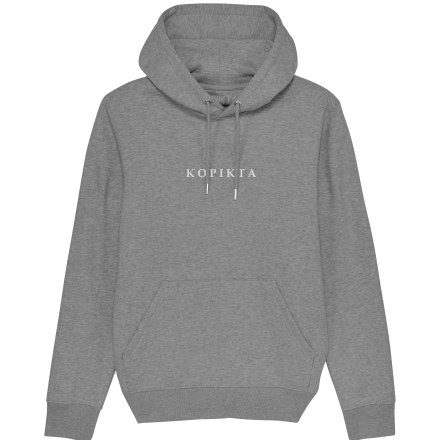 BASIC HOODIE KOPIKTA