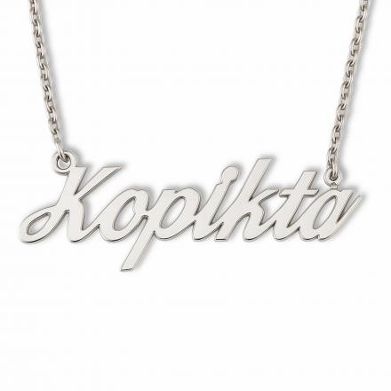KOPIKTA SILVER STAINLESS STEEL PENDANT