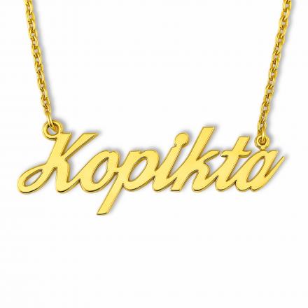 KOPIKTA GOLD STAINLESS STEEL PENDANT