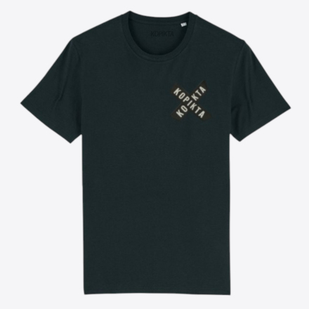 X T-SHIRT BY KOPIKTA