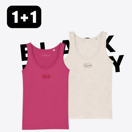 1+1 RETRO TANK TOP
