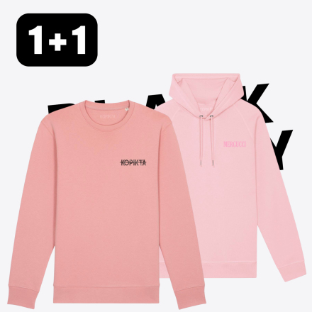 1+1 HOODIE SWEATSHIRT