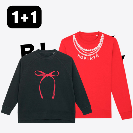 1+1 SWEATSHIRT KOPIKTA