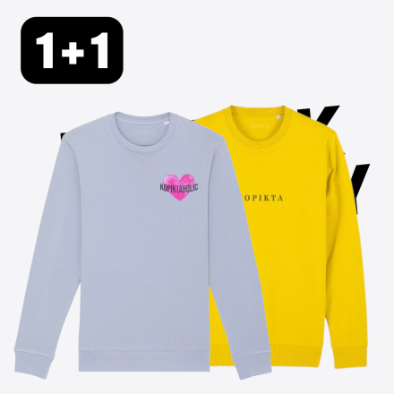 1+1 KOPIKTA SWEATSHIRT