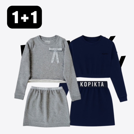 1+1 SKIRT SET