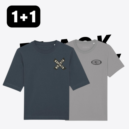 1+1 TSHIRT KOPIKTA