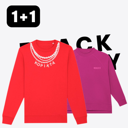 1+1 SWEATSHIRT SPLIT