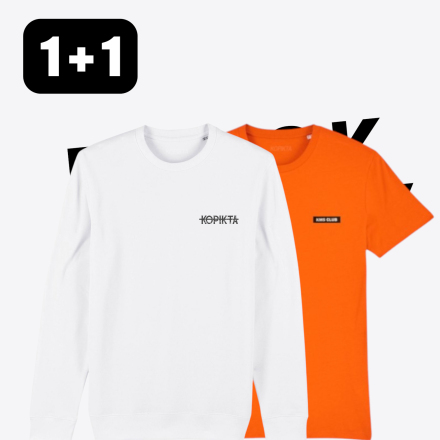 1+1 SWEATSHIRT TSHIRT