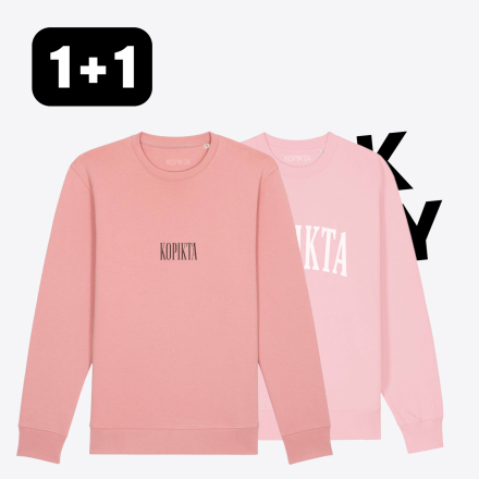 1+1 SWEATSHIRT KOPIKTA