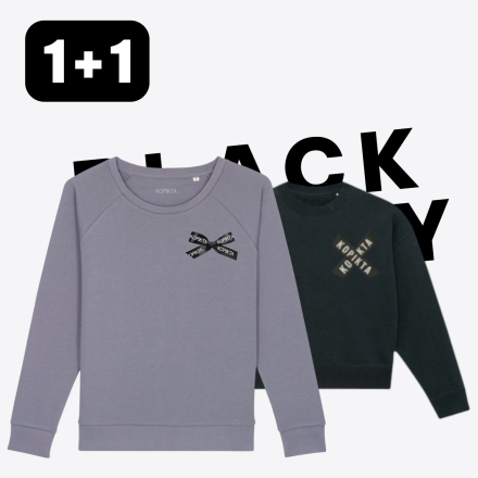 1+1 SWEATSHIRT KOPIKTA