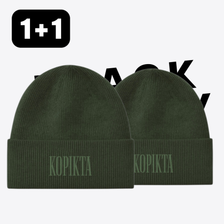 1+1 KOPIKTA BEANIE
