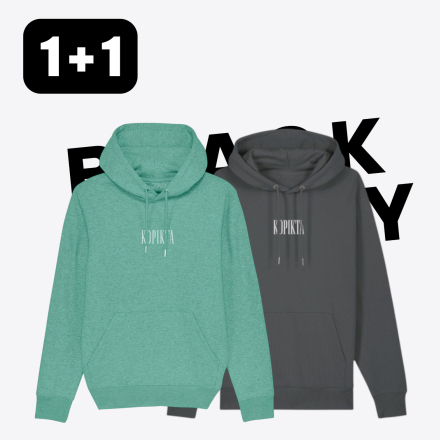 1+1 KOPIKTA HOODIE