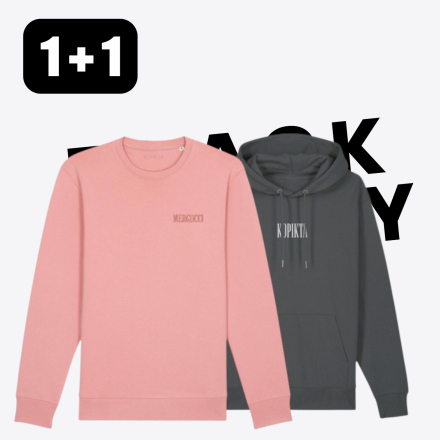 1+1 SWEATSHIRT HOODIE